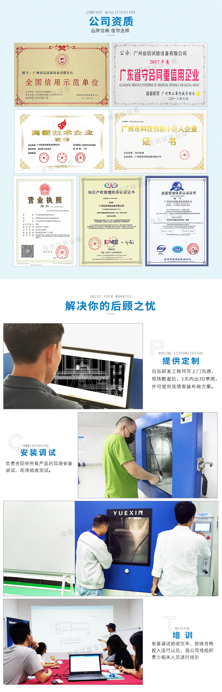 壓力傳感器
