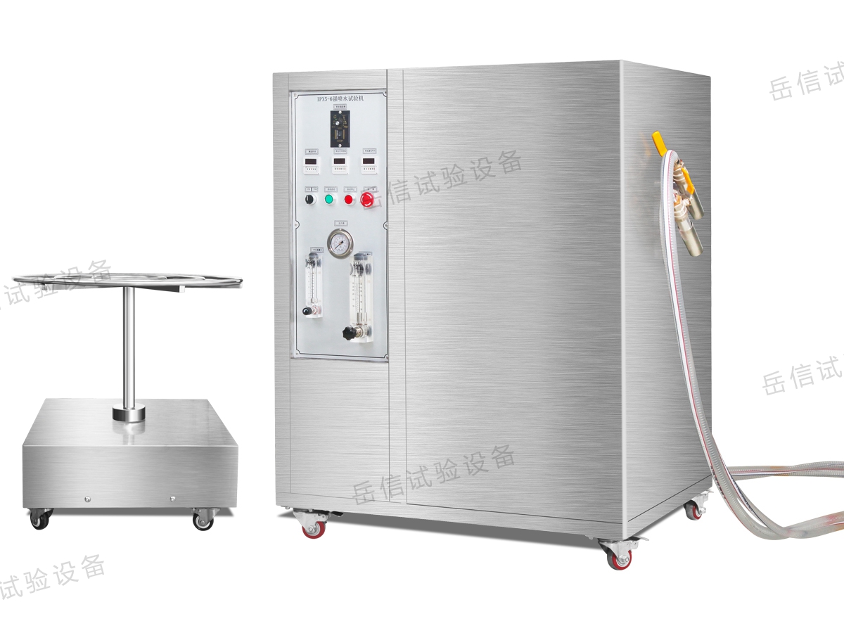 強噴水試驗機
