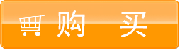IPX8防水測(cè)試儀