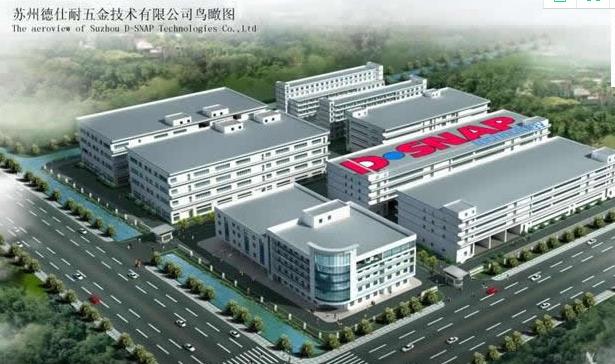 恭喜！岳信IPX56淋雨試驗箱成功入駐了蘇州德仕耐五金